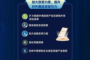 江南体育app下载安装苹果手机截图3